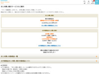 サントリー　ロコモア　8個セット サントリーロコモア 360粒」の人気商品一覧 | 安い商品を通販